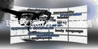 珠海文旅故事丨丹心绝唱十字门，蓬勃发展看今朝