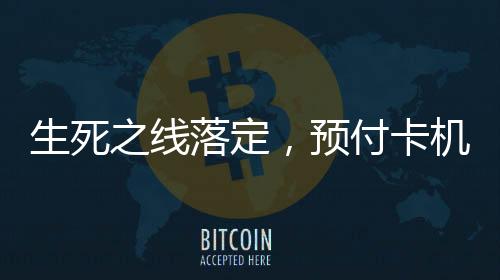 落定揽千防止接口违规转接