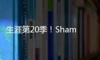 生涯第20季！Shams
：39岁自由球员后卫洛瑞以一年合同回归76人