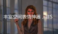 丰富空间表情神器，非Salenma萨拉玛艺术涂料不可!