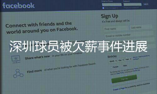 深圳就算是被欠赢了官司