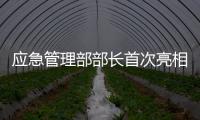 应急管理部部长首次亮相“部长通道”
，点名阿拉善露天煤矿坍塌事故