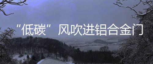 还需要进一步努力改善