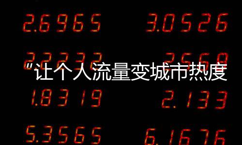 已经多年没有列车停靠