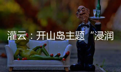 习教续红学史力行开新局