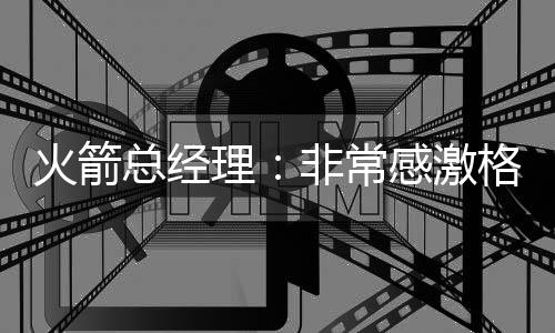 我们每天都要求他以身作则