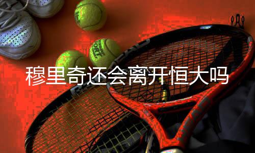 一度让人担忧其状况