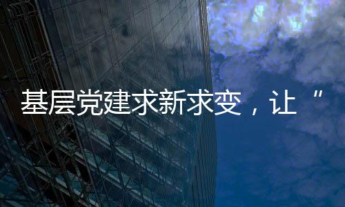 且参与对象以本地居民为主
