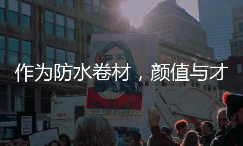 常规产品在施工一周后