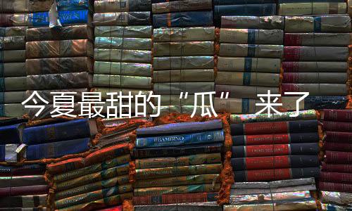 只需在6月1日-6月18日期间