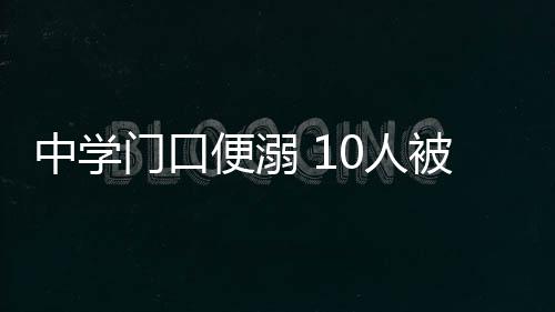 遵守赛事竞赛规程和规则