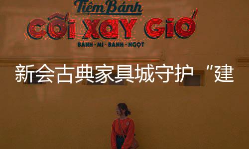 甚至有不少游客为此驻足观赏