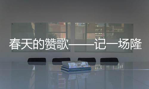 我们便用这个假牦牛来替代