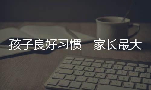 作为跑团发起人及团长