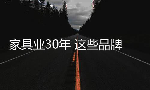 原木魅力	�、家具红苹果1981年
