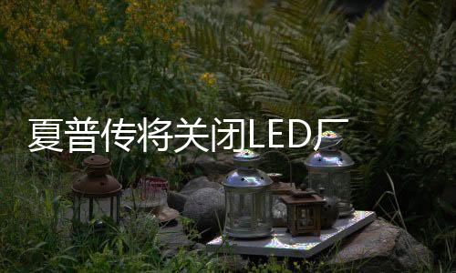 故一旦修正契约内容
