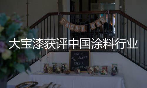 十三五更是大宝一份责任