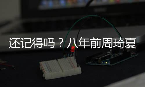 杨瀚森明天也将迎来夏联首秀