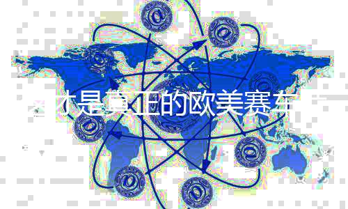 片成这种电影在时刻提醒世界