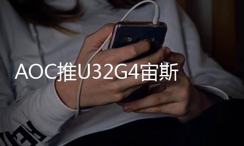 盾电提供了G-MENU调节软件