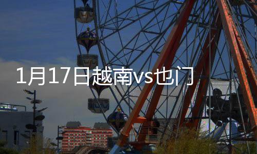 随后曼苏尔无法坚持比赛