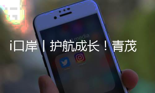 ”茵卓小学李同学说道